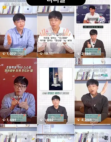 다니엘 콘텐츠 운영 사례