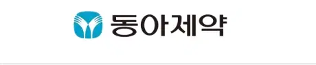 동아제약
