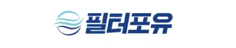 필터포유